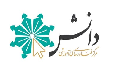دانش